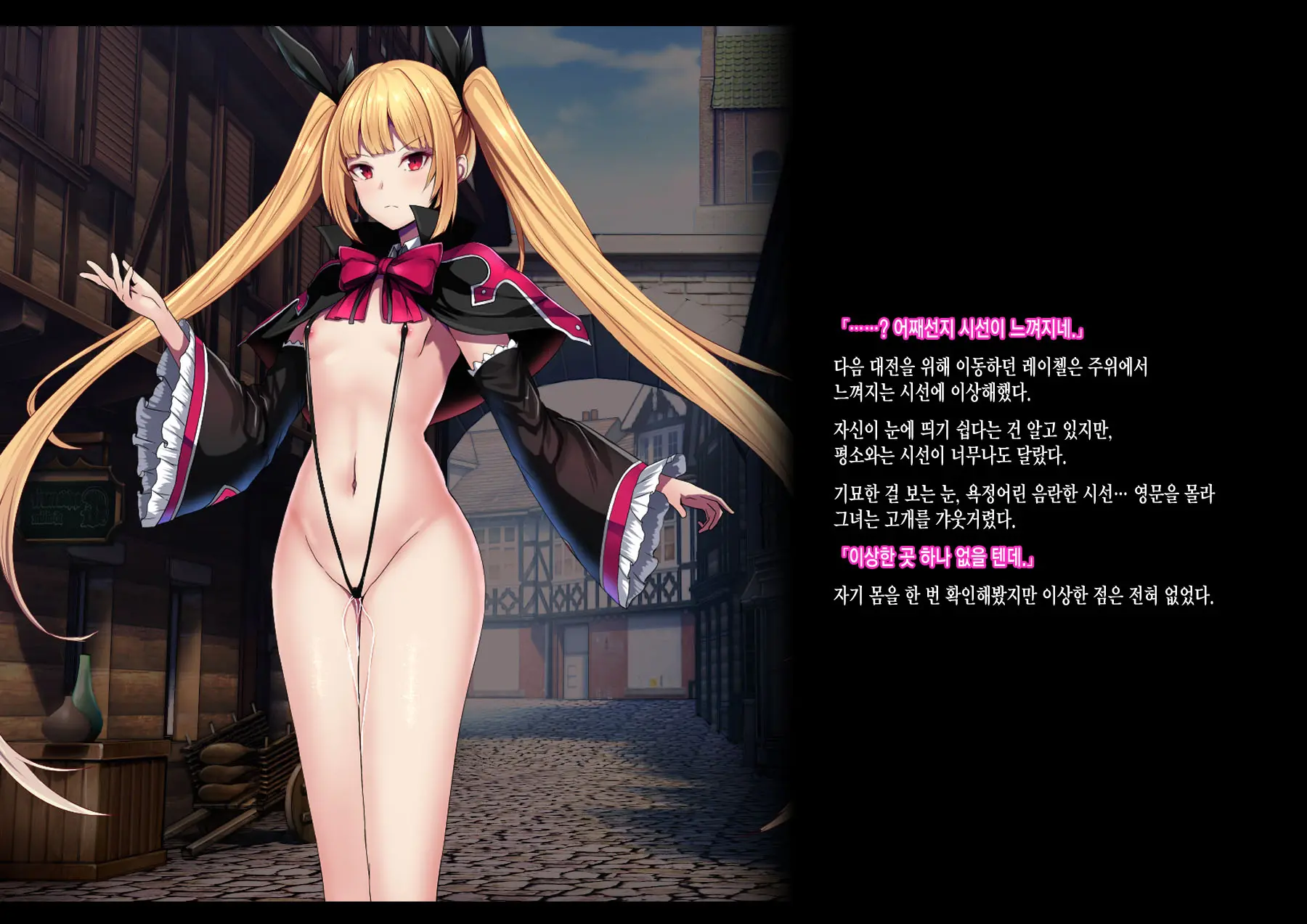 Mousou Astral Finish R -Haiboku HCG Shuu-